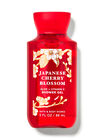 Japanese Cherry Blossom Travel Size Shower Gel image number null