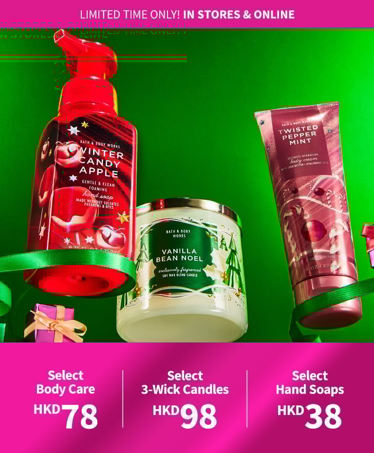 Select Fragrance Sale