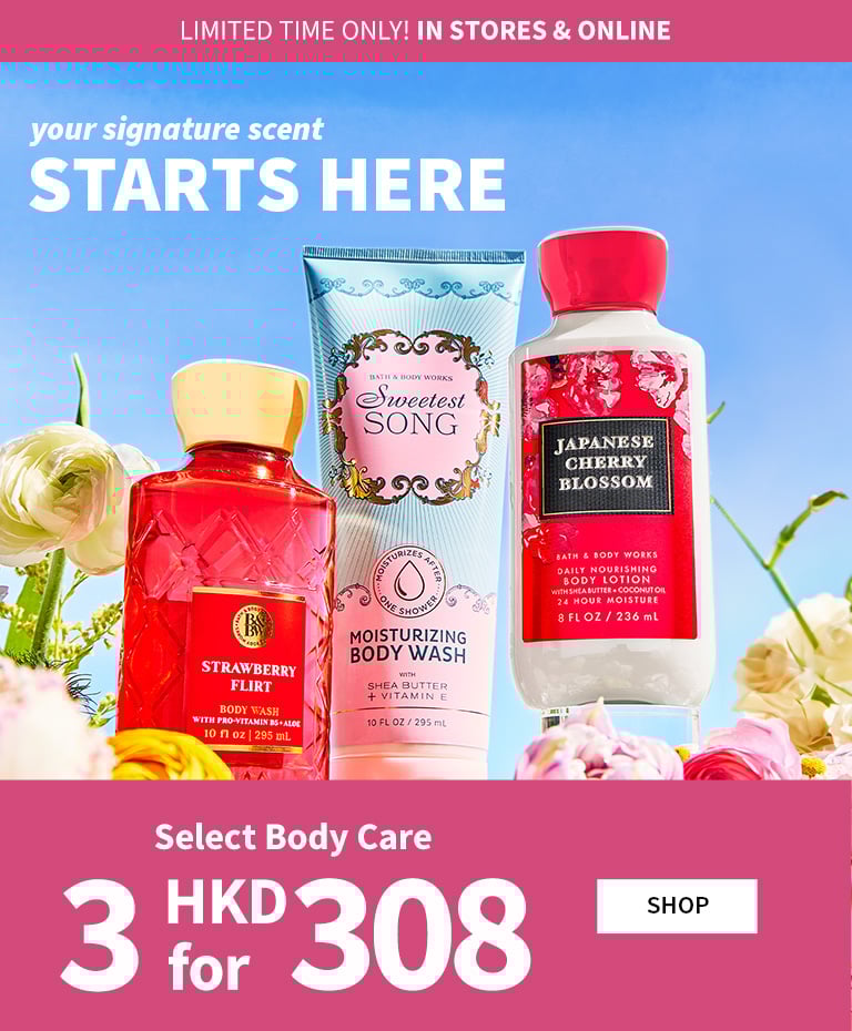 body care day