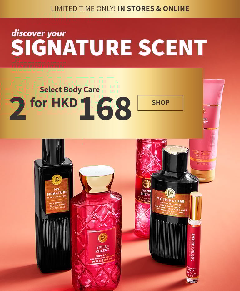 body care hpp