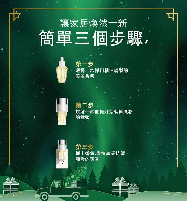 body-spray-and-mists