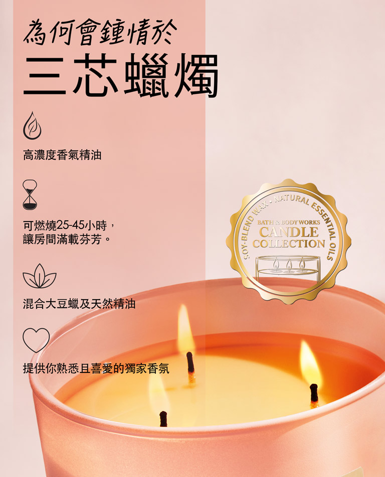 bath&body works 3芯キャンドル 2個セット☆オマケ付☆ キャンドル