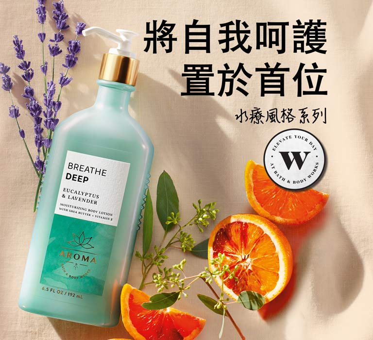 body-spray-and-mists