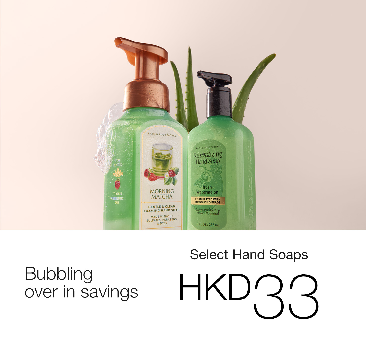Select Hand Soaps, 1 For HKD33
