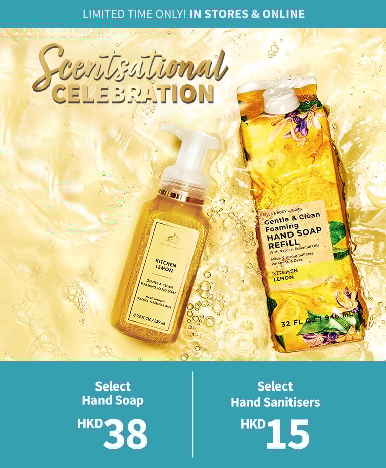 body care day