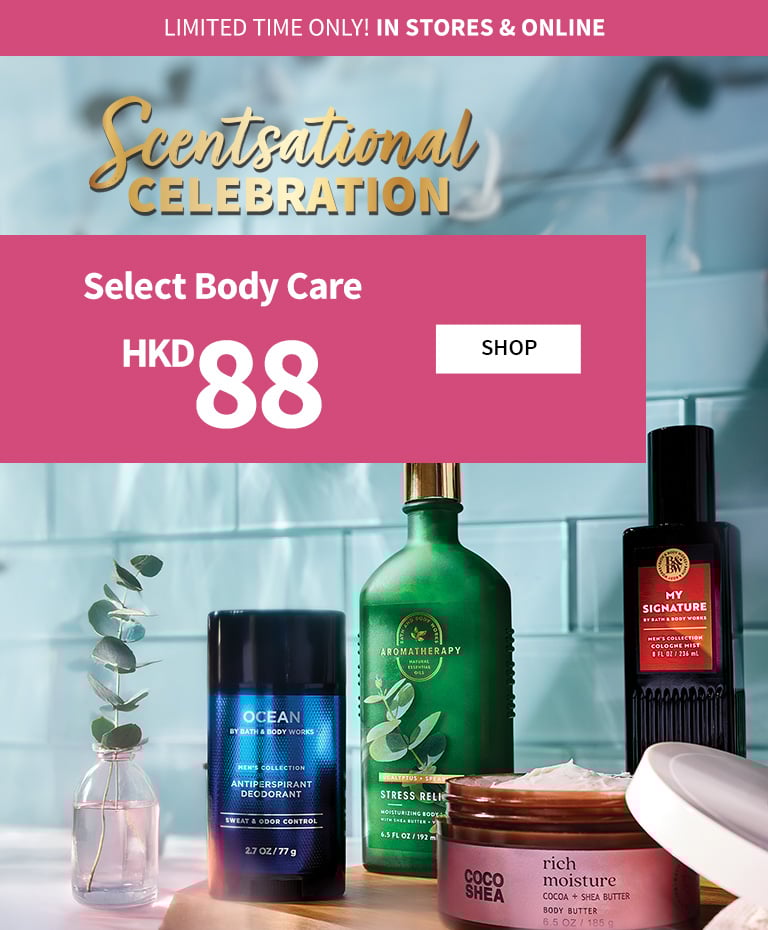body care day