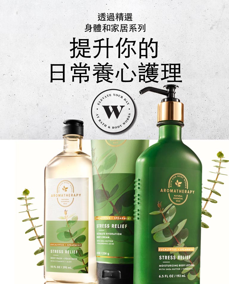 body-spray-and-mists