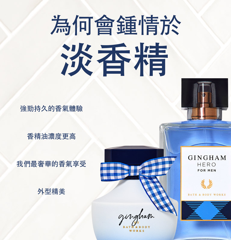 body-spray-and-mists