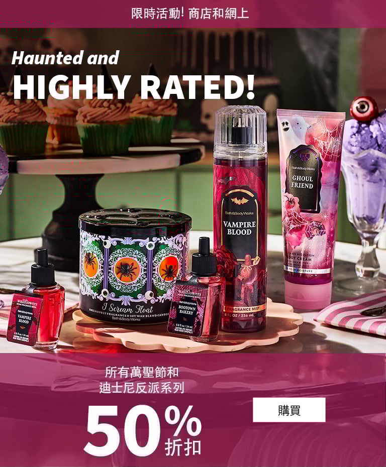 Halloween & Disney Villains, 50% Off