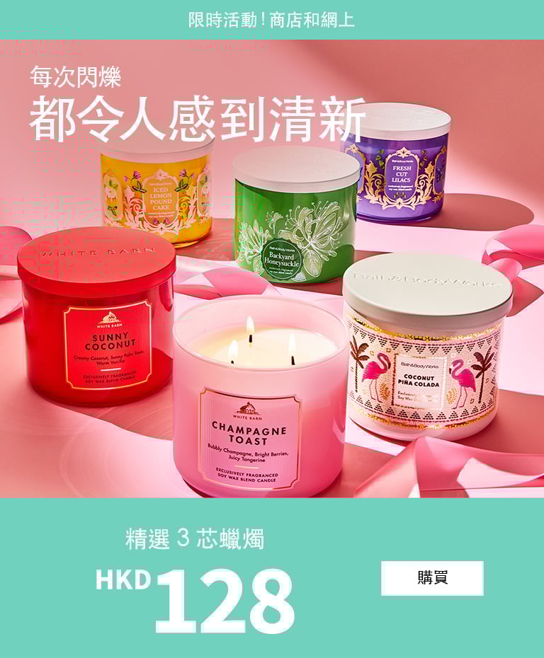 semi annual sale