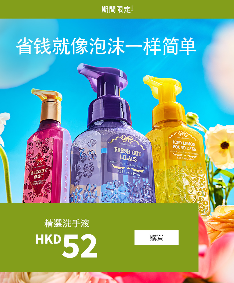 Get extra HKD 28 Off