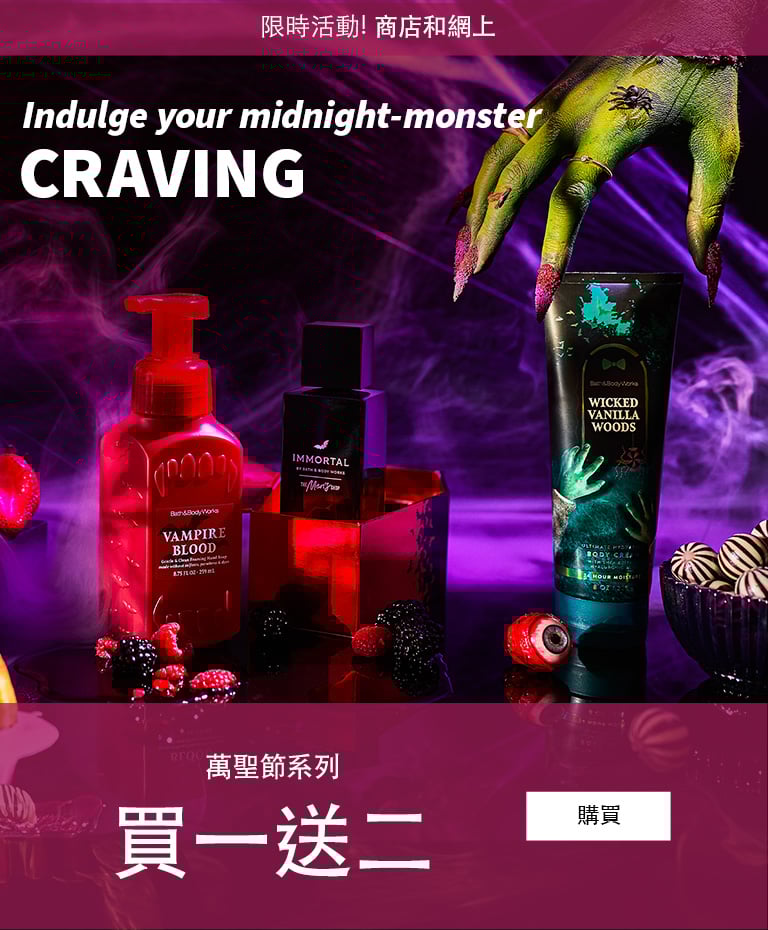 Halloween Collection