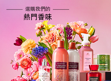 Shop our Top Fragrances
