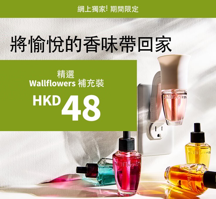 3-wick-candles-hpp