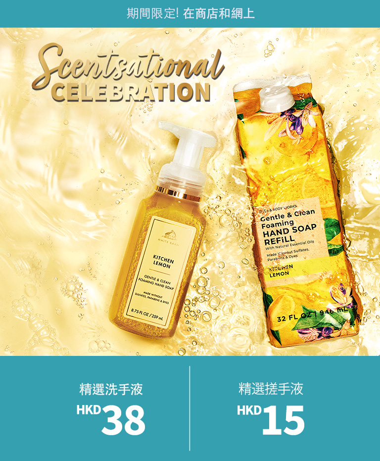 body care day