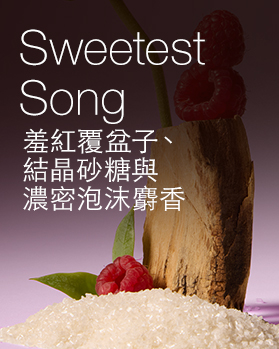 Sweetest Song