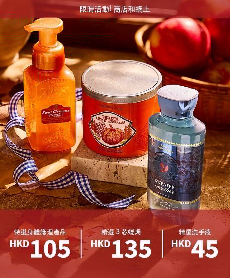 Top Offer