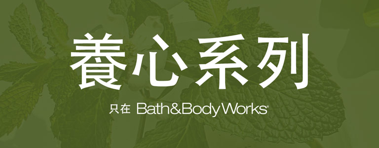 wellness-and-aromatherapy
