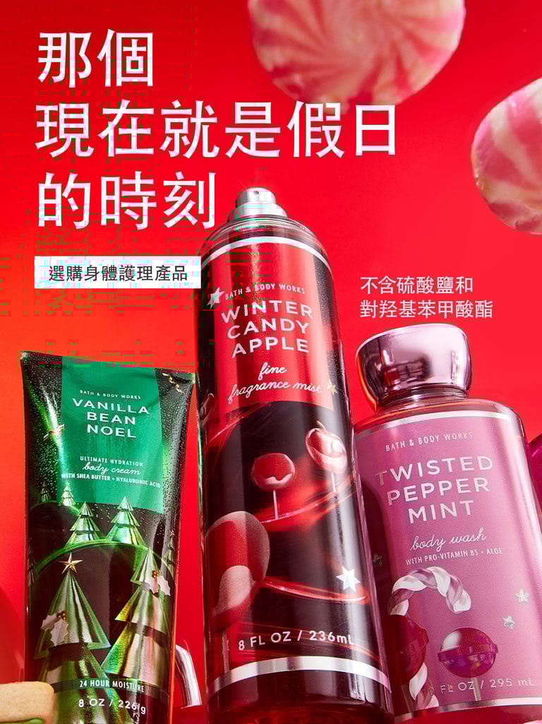 Give that Best Gift Ever