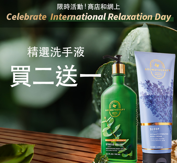 all-hand-soaps-promo
