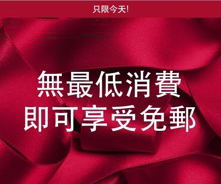 Select Body Care, Buy 3 Get 3 Free Or Buy 2 Get 1 Free