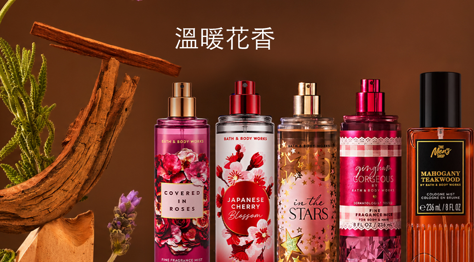 Fragrance Warm & Floral