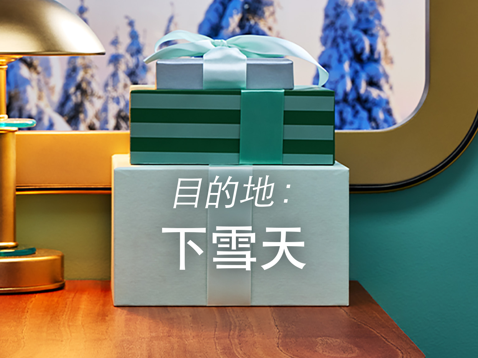 Winter Fragrances