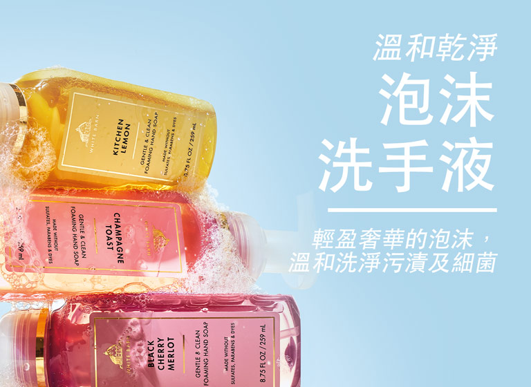foaming-handsoap