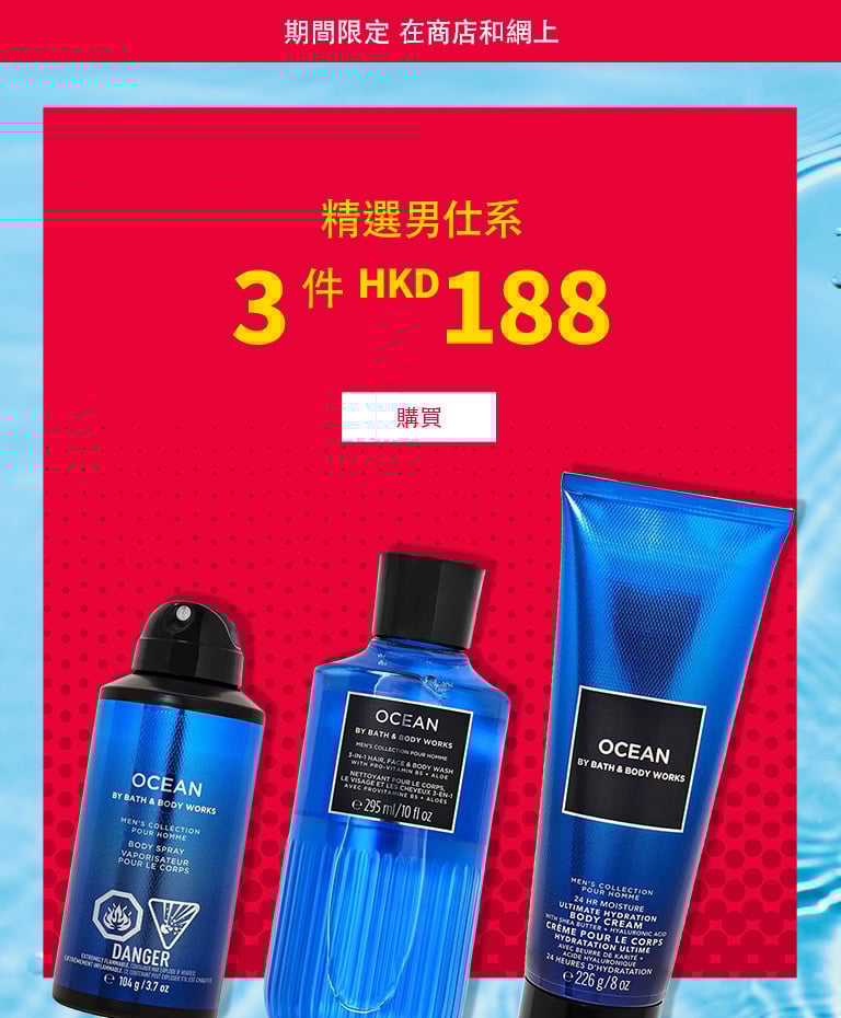 body care day