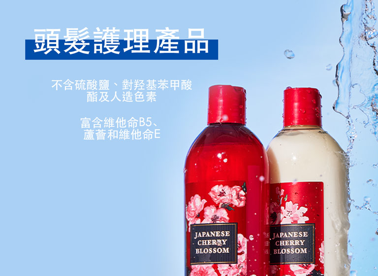 hair-care