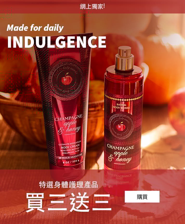 Select Body Care, Buy 3 Get 3 Free Or Buy 2 Get 1 Free