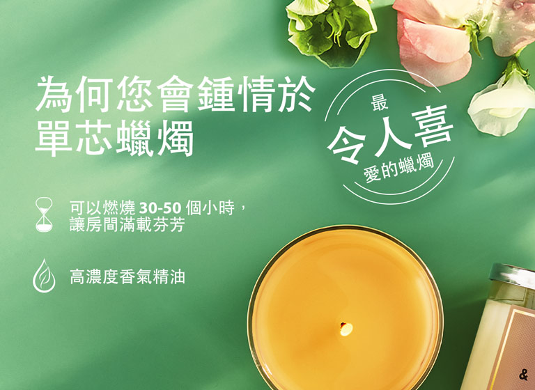 single-wick-candles