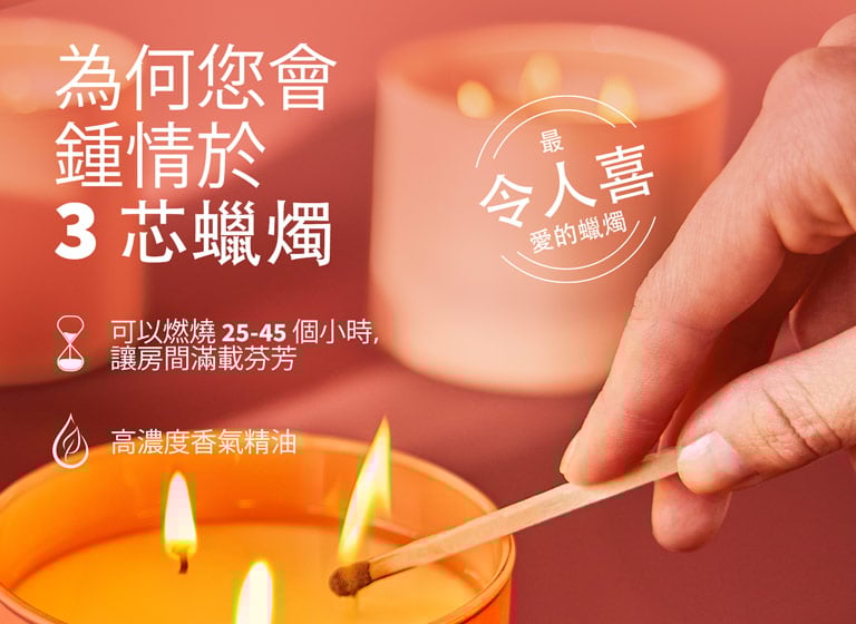 3-wick-candles