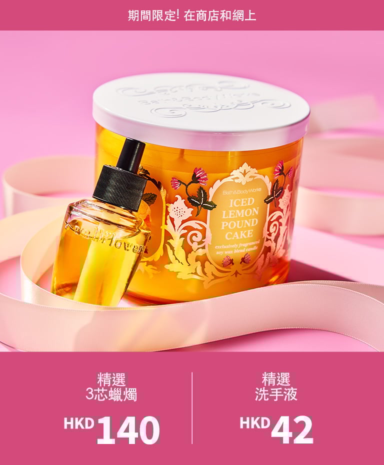 Select 3-wick candles