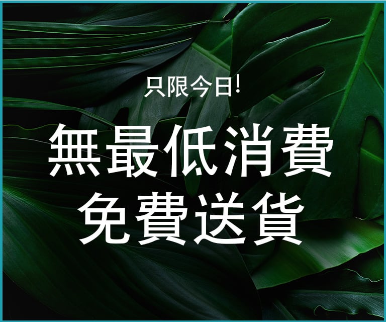 semi annual sale