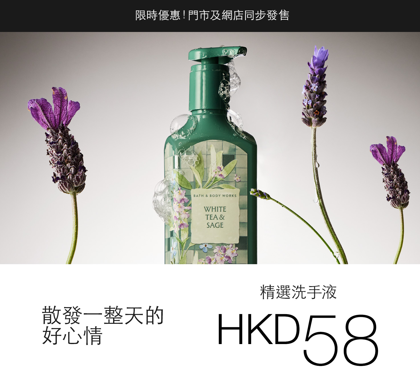 Hand Soaps, 1 For HKD58
