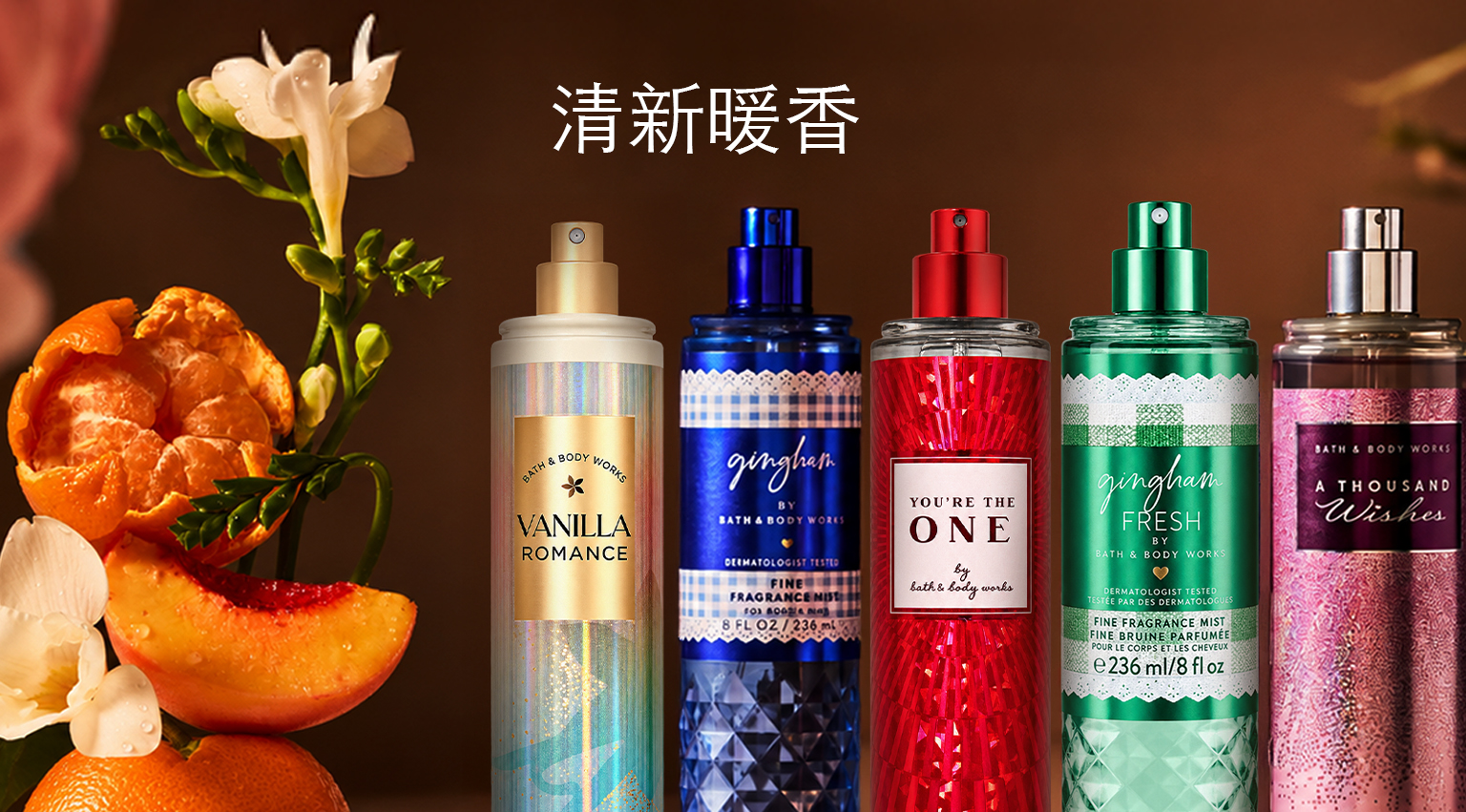 Fragrance Fresh & Warm