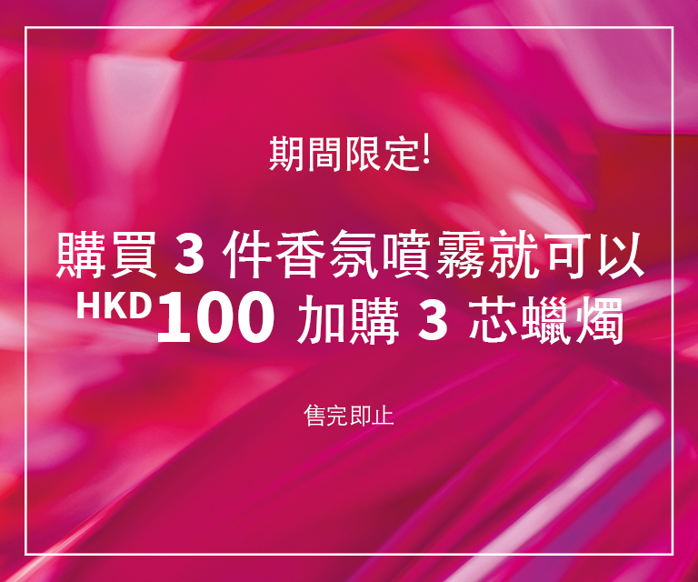 semi annual sale
