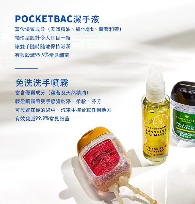 hand-sanitizers