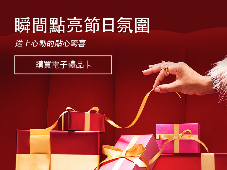 Shop E-gift Card