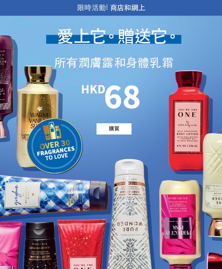 semi annual sale