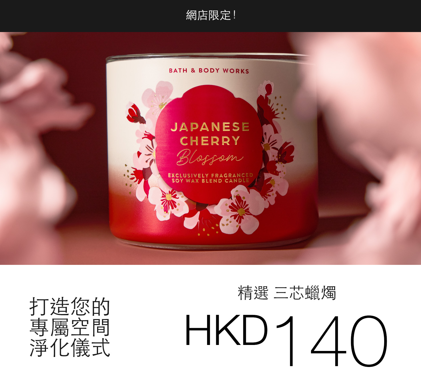 3-Wick Candles, 1 For HKD140