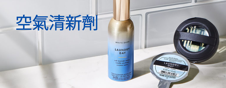 diffusers-and-room-sprays
