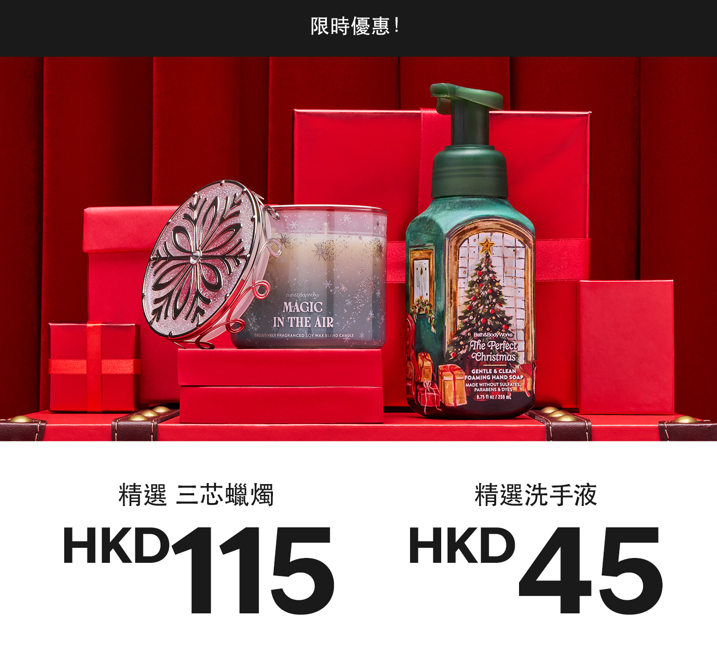 Select Fragrance Sale, Starts From HKD45