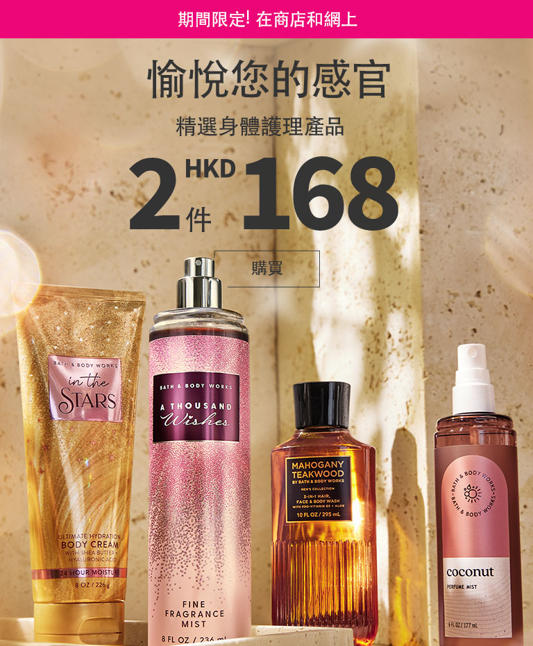 All Hand Soaps