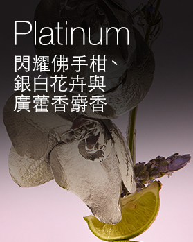Platinum