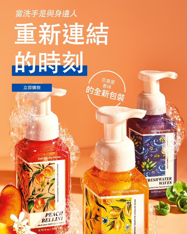 body care day