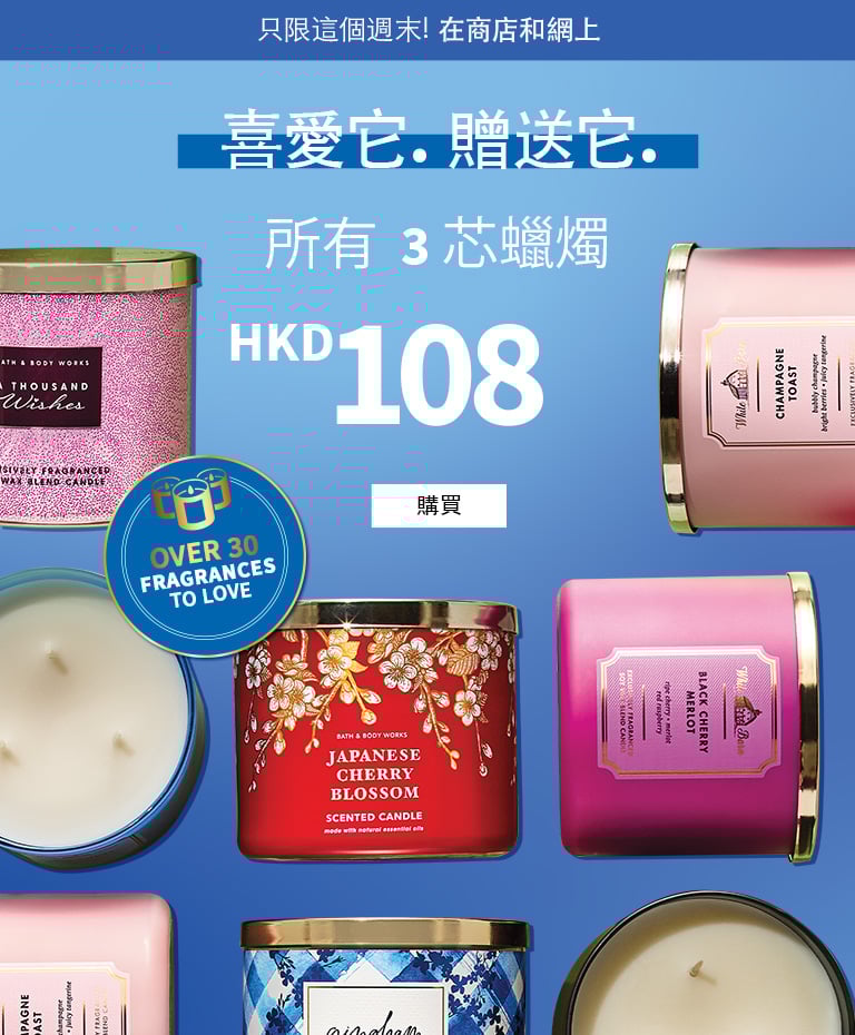 mix match promo