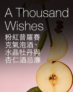 A Thousand Wishes