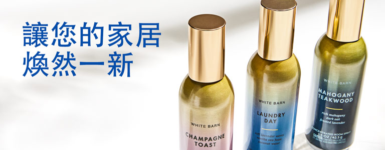 room-spray-and-mist